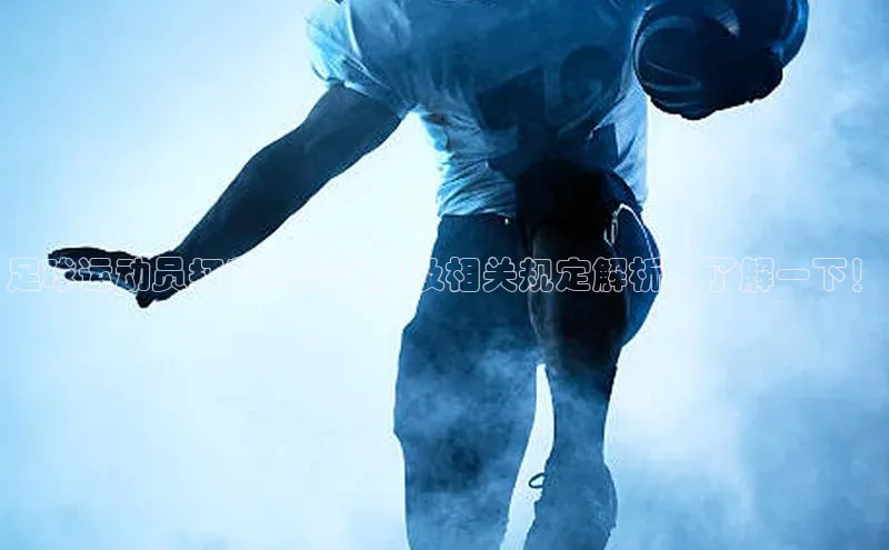 意昂体育平台APP挪威主权基金