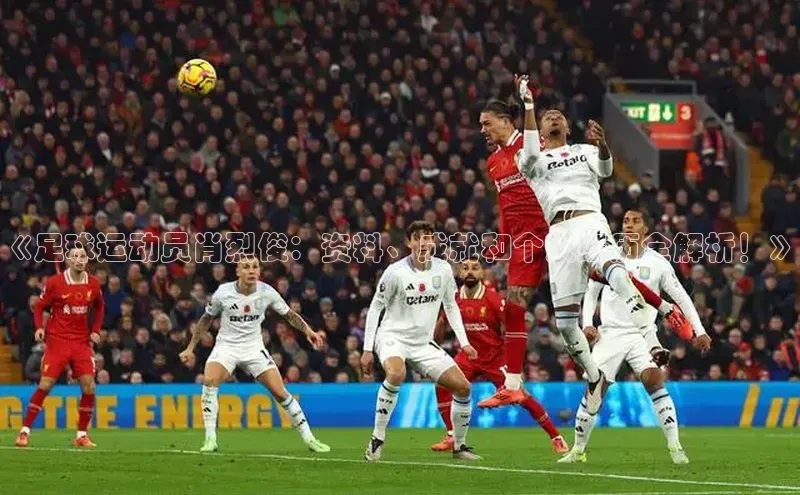 意昂体育百家号