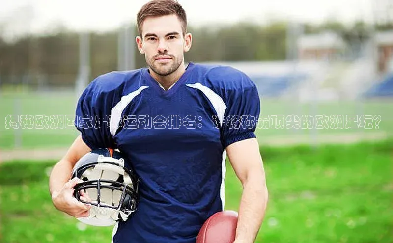 意昂体育招商赛富乐斯