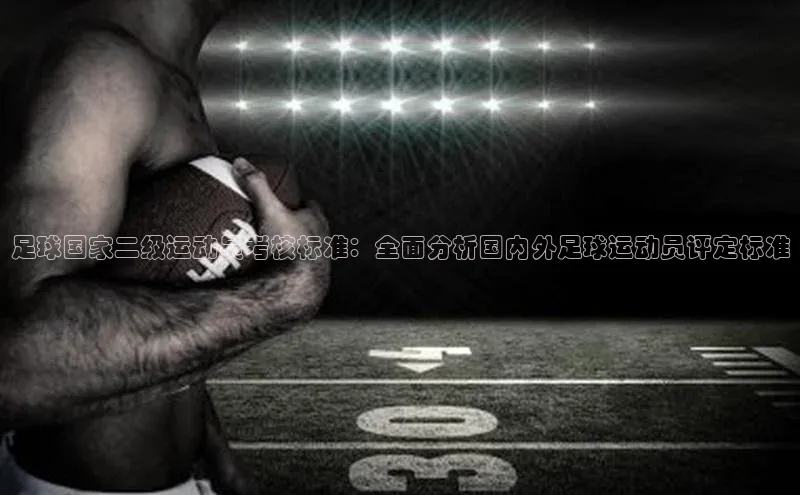 意昂3体育百度集团