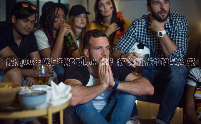 意昂体育宇信科技