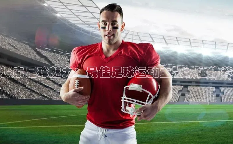 意昂体育招商赛富乐斯