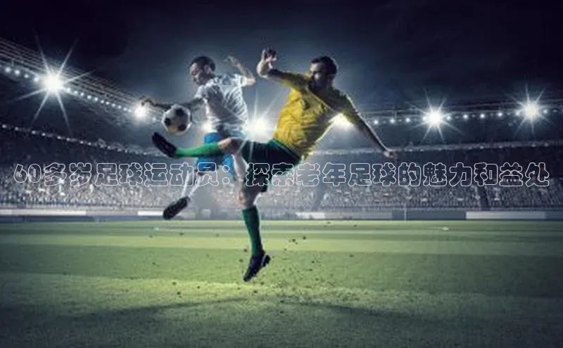 意昂体育平台注册ARGA公司