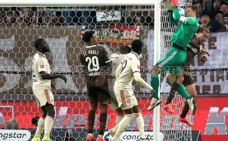 意昂体育官网登录哇咔哇咔文化