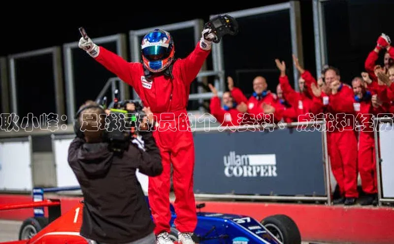 意昂体育平台APP中海达