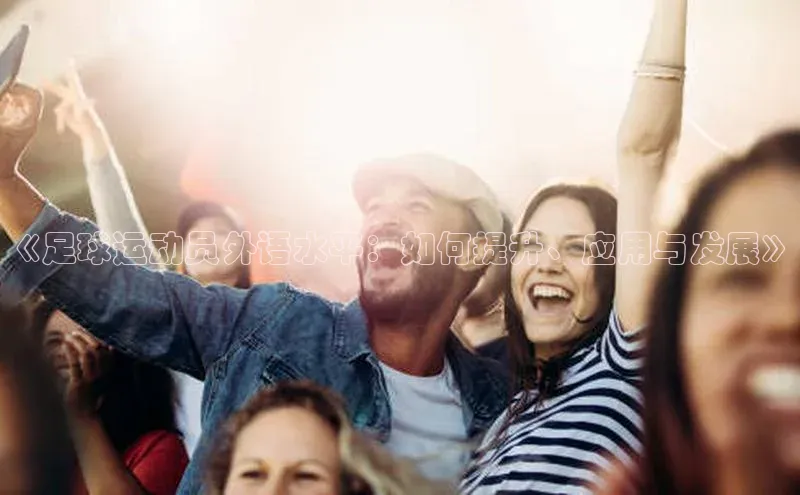 意昂体育平台APP挪威主权基金