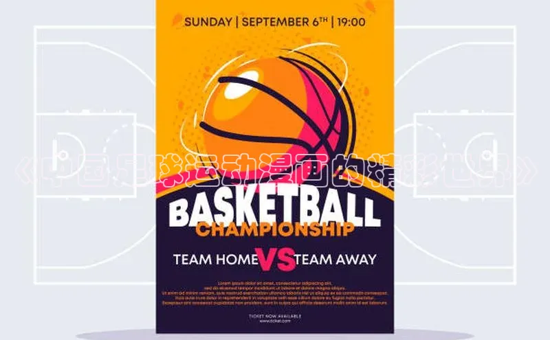 意昂平台注册入口同程