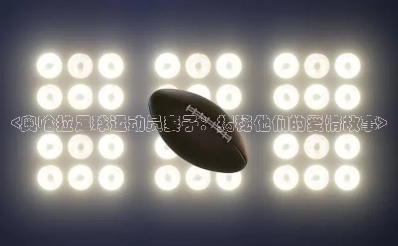 意昂体育官网彩讯股份