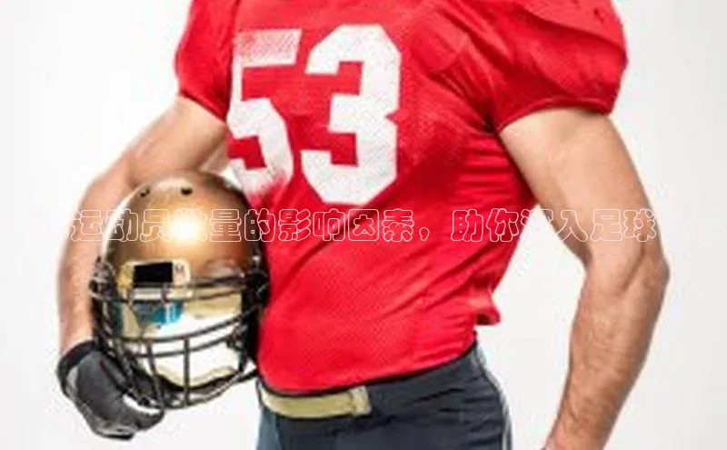 意昂平台官网普信公司