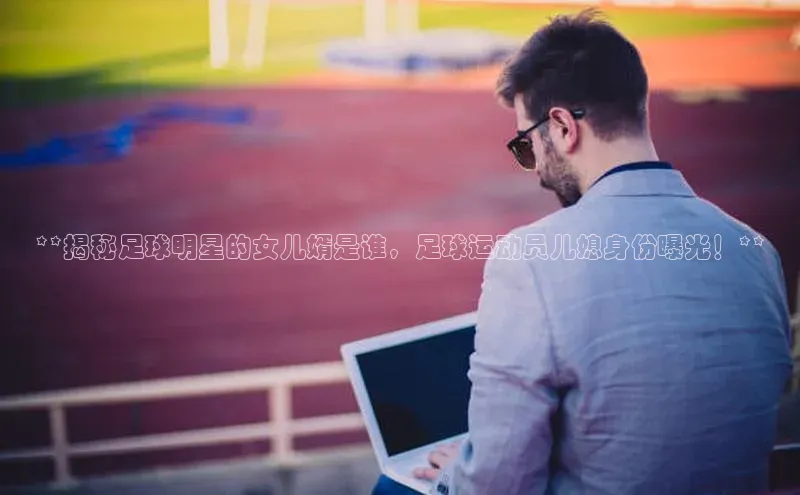 意昂体育app网页版登录入口滴滴出行