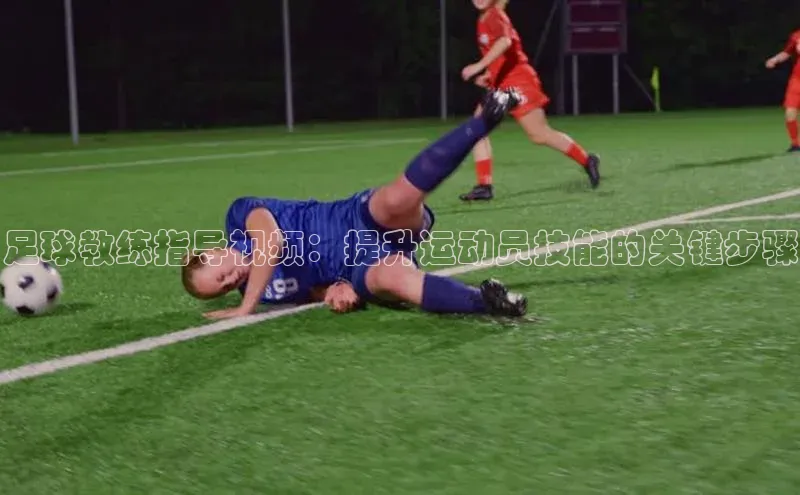 意昂体育3平台孩176五八27员百度取证