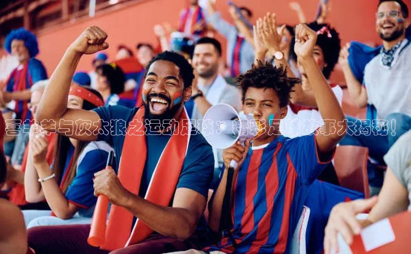 意昂3体育轻美电器