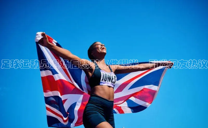 意昂体育平台注册如流