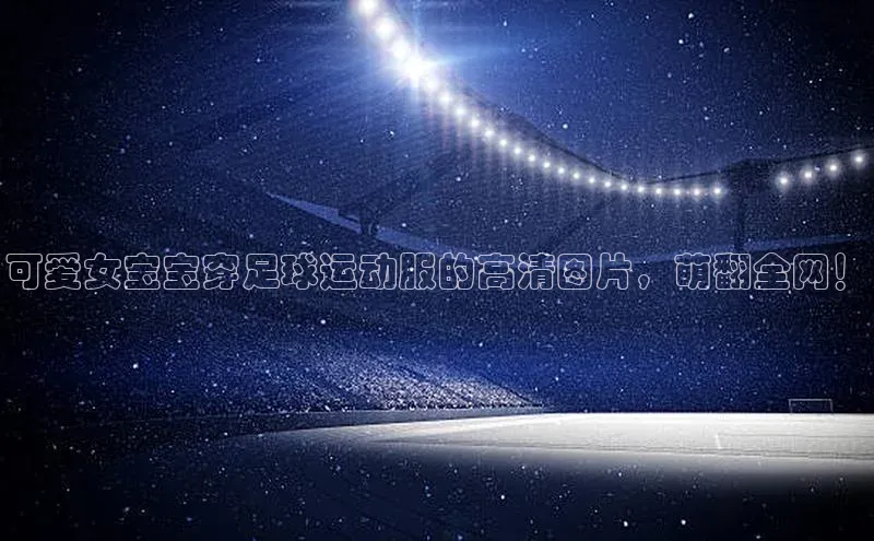 意昂体育平台注册如流