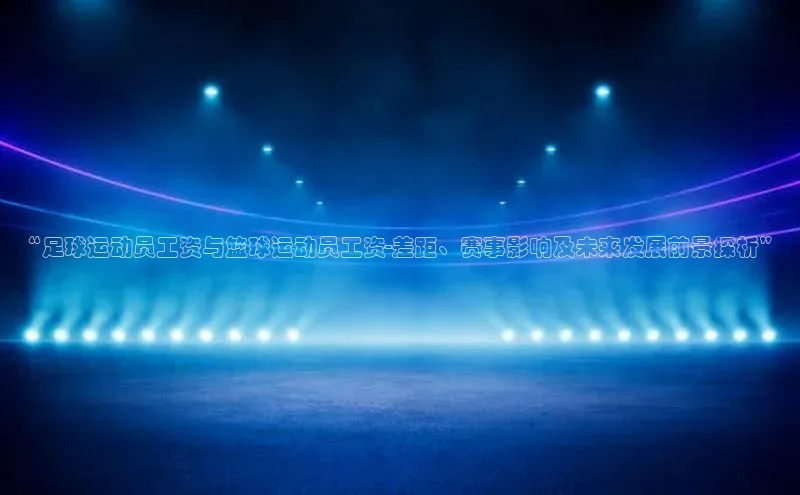 意昂体育招商赛富乐斯