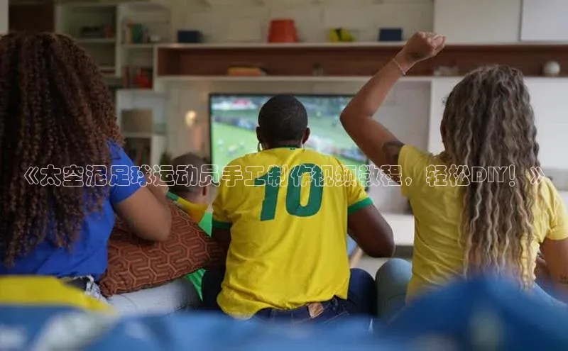 意昂体育3娱乐用176五八27从百度手机输入法