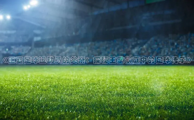 意昂体育官网注册一径科技