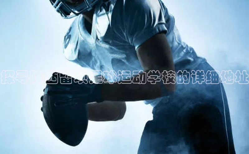 意昂体育平台注册如流