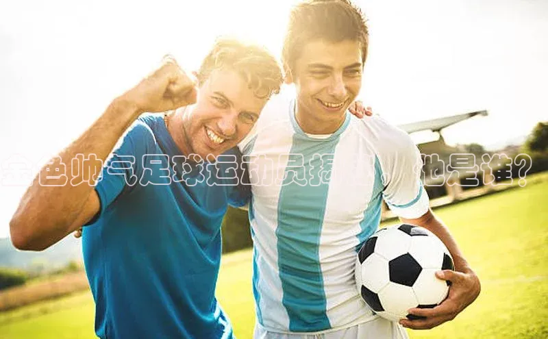 意昂注册官网汉得信息