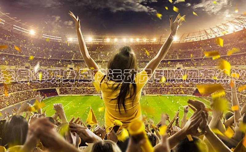 意昂体育3娱乐用176五八27从百度手机输入法