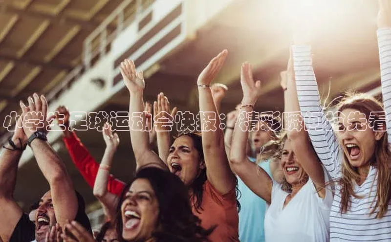 意昂体育平台注册每日互动