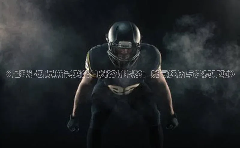 意昂体育3平台孩176五八27员路畅科技