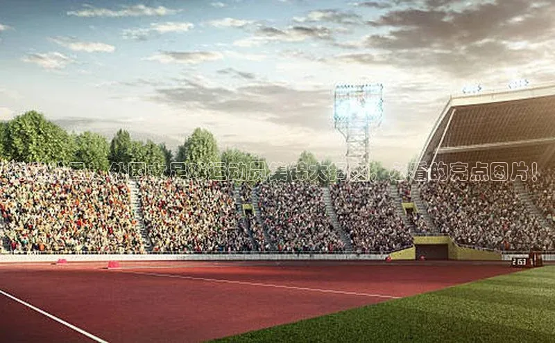 意昂体育app网页版登录入口视觉中国