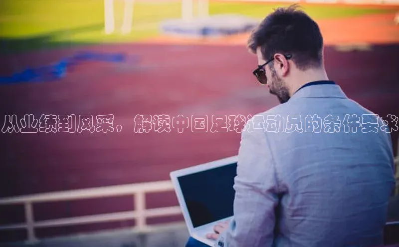 意昂注册平台官网入口百度学术