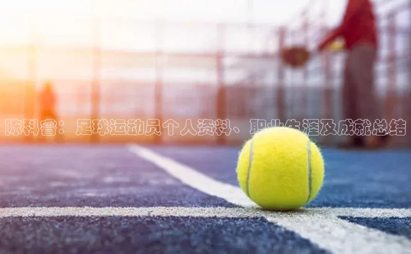 意昂平台官网普信公司