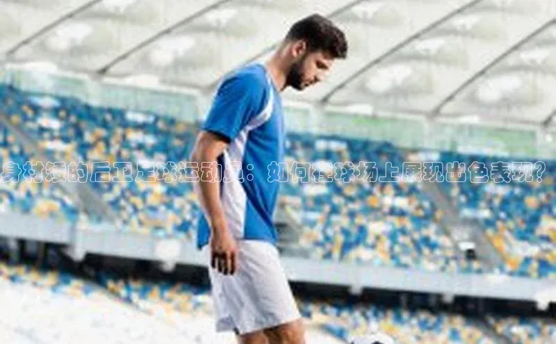 意昂体育招商百度信誉