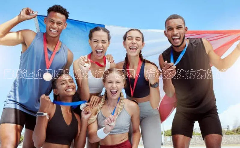 意昂体育3平台孩176五八27员百度取证