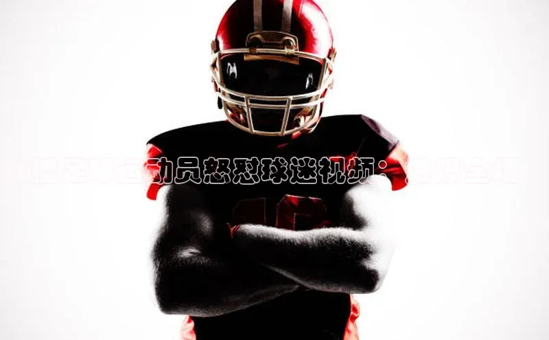 意昂体育平台APP度小满支付