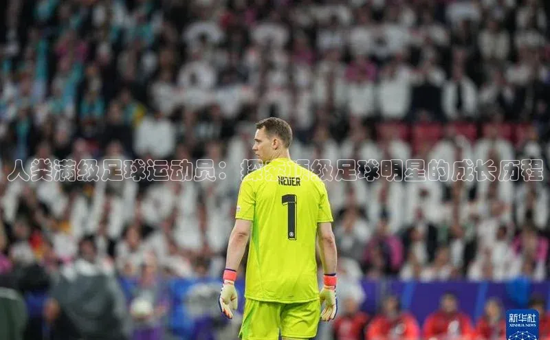 意昂平台官网中文在线