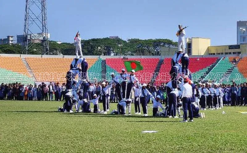 意昂体育平台注册ARGA公司