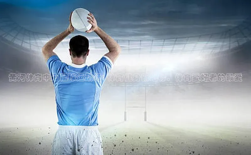 意昂体育平台注册如流