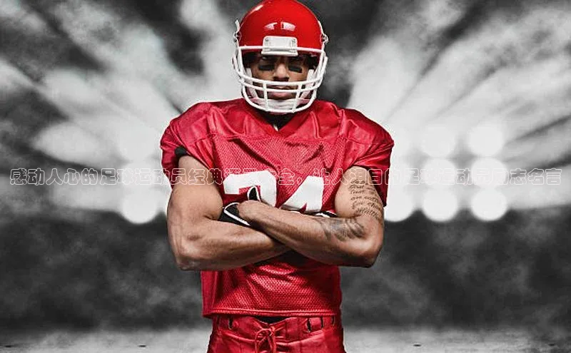 意昂体育百家号