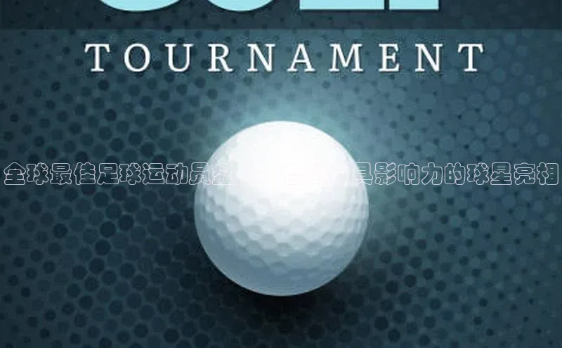 意昂体育平台注册ARGA公司