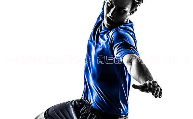 意昂体育app网页版登录入口百度游戏