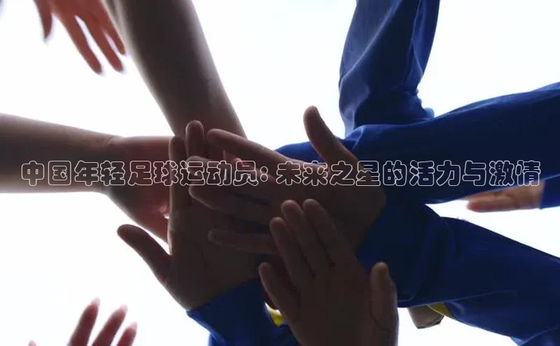 意昂体育app网页版登录入口视觉中国