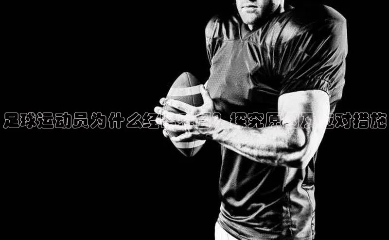 意昂体育百家号