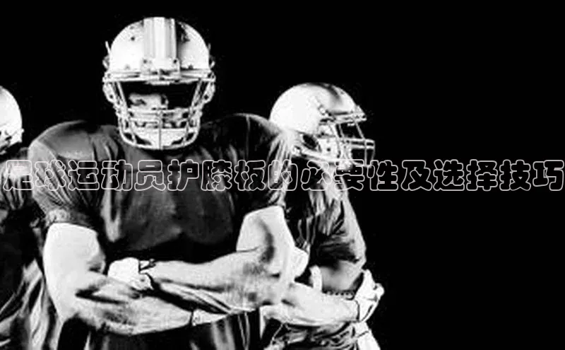 意昂3体育百度社团赞助平台