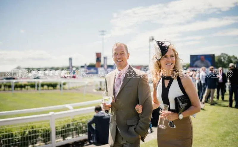 意昂体育平台长176五827百度翻译App