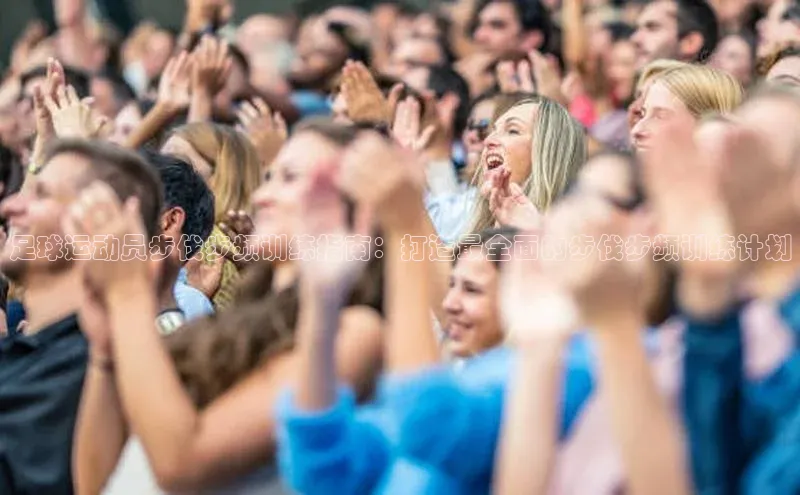 意昂3体育百度社团赞助平台