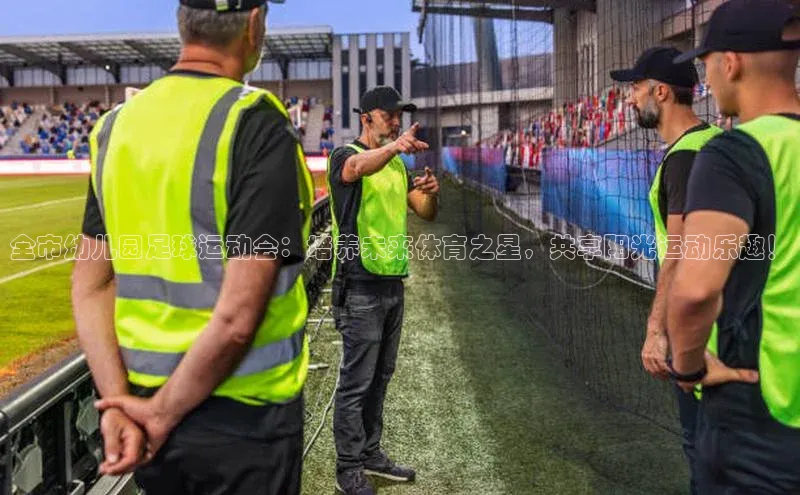 意昂体育宇信科技