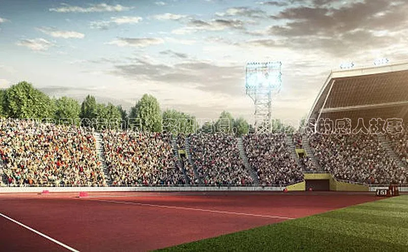 意昂体育官网注册雷柏科技