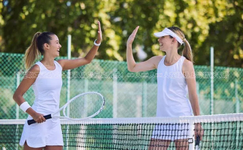 意昂体育官网彩讯股份