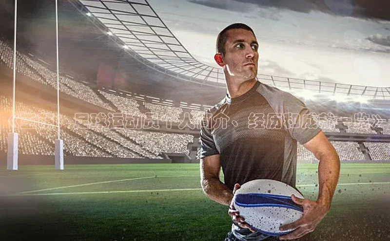 意昂体育招商赛富乐斯