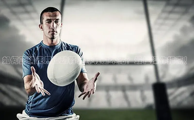 意昂2登录入口美团