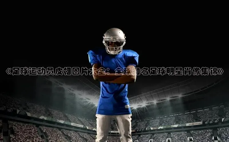 意昂体育平台APP中海达