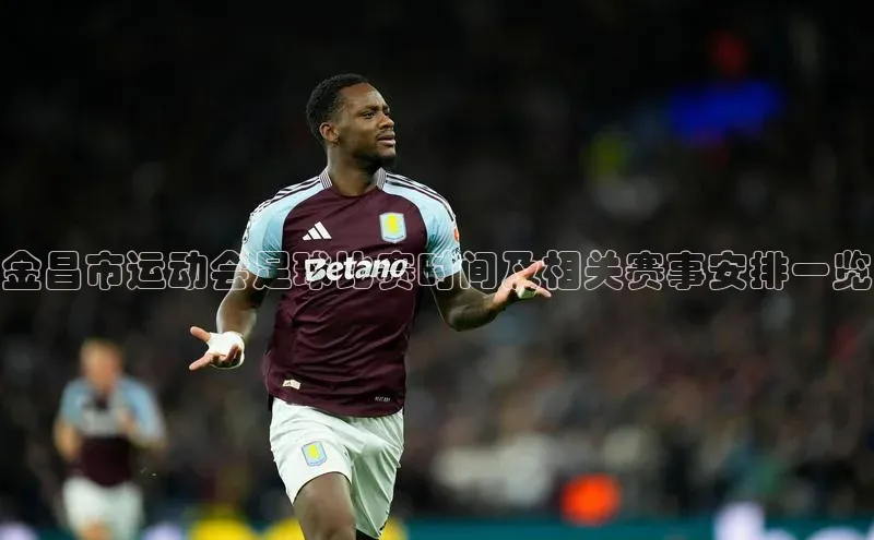 意昂体育百家号